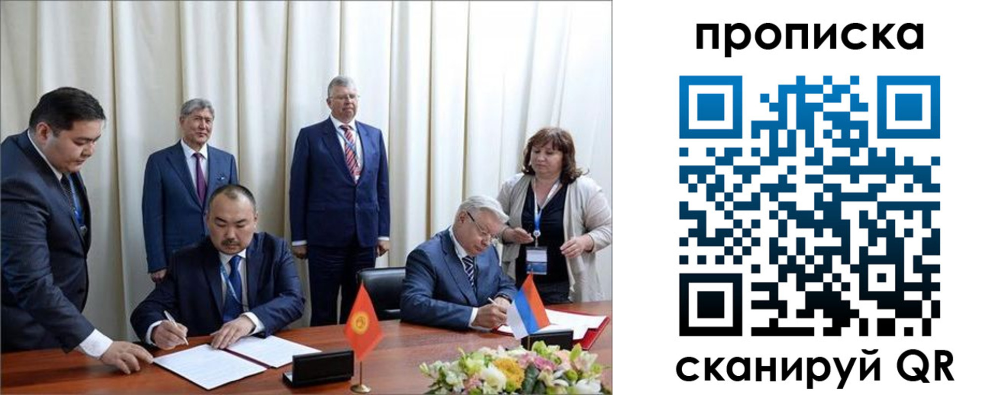 временная регистрация для всех в Пугачёве