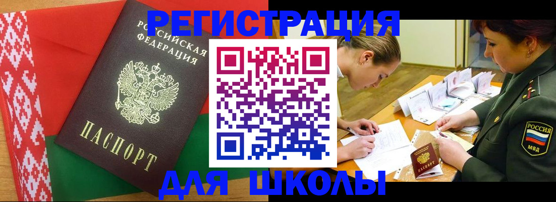 временная регистрация адрес в Пугачёве